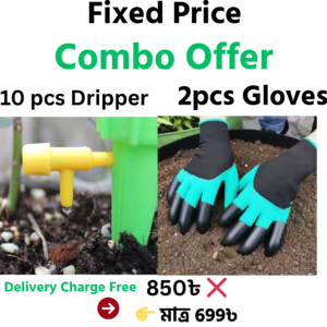 10pcs  High Quality Dripper and 1 pair Gloves